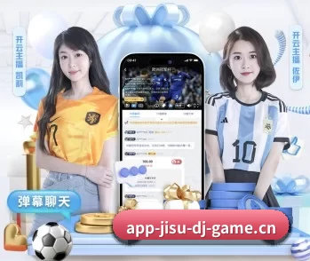 平台简介 - 体育资讯内容服务 - JISU ESPORTS