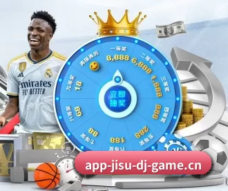 极速电竞 APP 深度功能 - JISU ESPORTS
