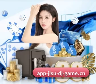 极速电竞 APP - Esports8